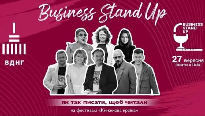 Business Stand Up 2