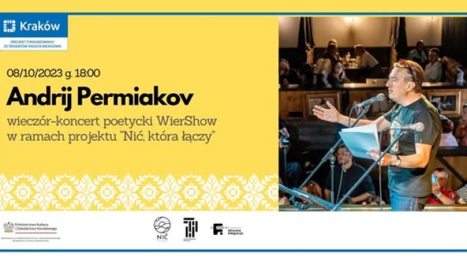 Драйвові та ніжні поетичні вистави-концерти у Кракові