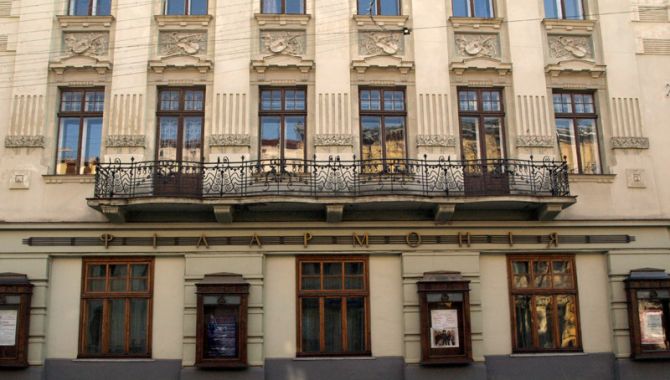 Львівська національна філармонія ім. Мирослава Скорика