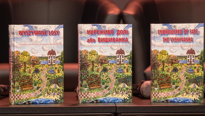 Мереживо долі: українська книга між Краковом і Києвом