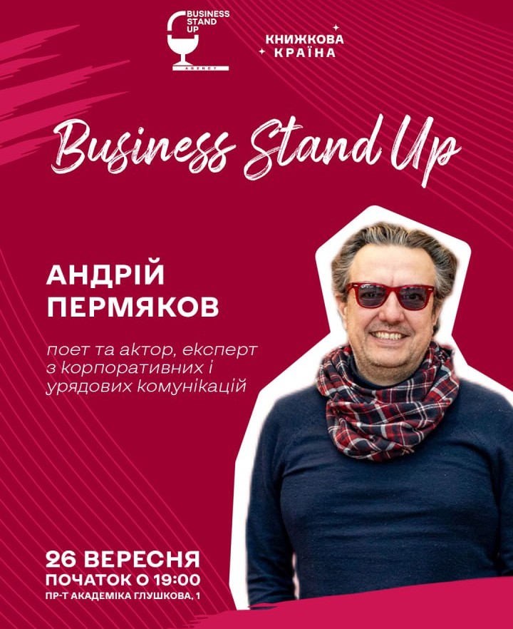 м